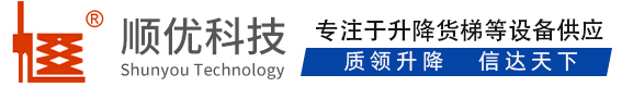 启东顺优升降科技有限公司