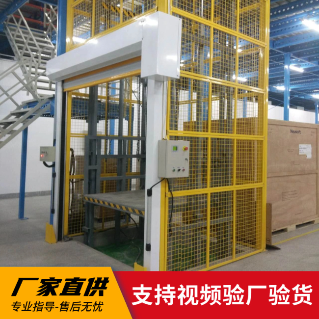 启东3吨室内升降货梯安装