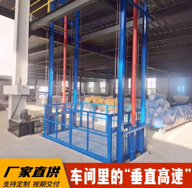 启东4吨二层升降货梯安装